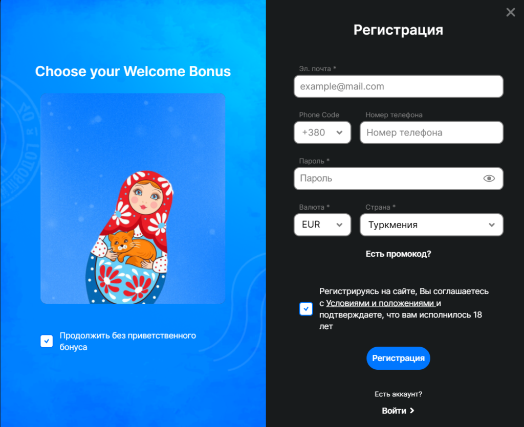 регистрация Север
